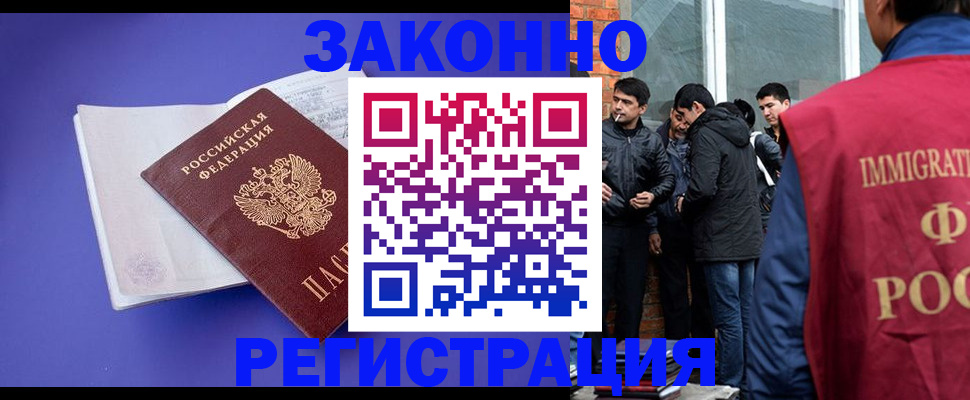 регистрация для школы в Пятигорске